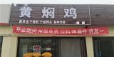 2ef2e1fc9e2978df133e92a3ad484b2_副本