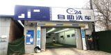 db160de337b7bf7c50ae19652135872_副本