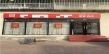 1cea4f0b8b56449a82aea277b0e743ac_副本