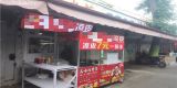 3654acdc9424425e277c942b21e4bf0_副本