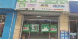 6f3538aff6df8c15d5dad54e1e2a876_副本