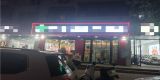 6b23d3b709805d5e80046fea95fff57_副本