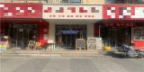 2086d2e180e9a87340c15f3f4ef1cd6_副本