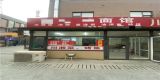 bfa2dca668384de359b1e39568e6bca4_副本