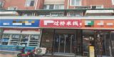 8173cdd3e3da6c6789d3677b1de166e_副本