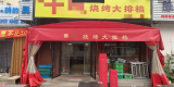 06662669801a7ddc6293ed6b2118aa9_副本