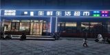 f0bfbf33f8c0c4372b5f9448aa2d330_副本
