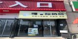 aa3d474e7614c7c08a74da635abfea7_副本
