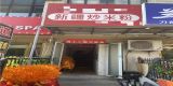 af3b8f572fef8e6eede38c7ab24b2881_副本