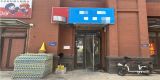 aed6d194938707d129b0f0c6366e8d9_副本