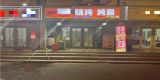 eb77a26f000d7ba20766dbbe8a34ffa_副本