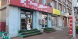 b8aeb9cdbe59700603c33fc32466fa1_副本