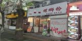 d10f6c9b533a75ed01cc014532db848_副本