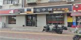 56c9685f6815ecb9c381225deb4bb1f_副本