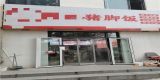 df90008a5453e583770a2ede958aadc_副本