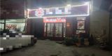 5b93f009de074e821b8e45fedb4da4d_副本