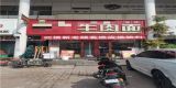 526fe059e372ffe08865494b271a5f6_副本