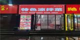 1b669a6c1da294f5537f08078321a27_副本