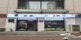 7aeea535f13edee124cb9f4b7dcea36_副本