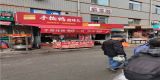 382f56e1c72894c8502c00c7e5cc25c_副本