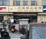 b0663fdb62c922ad6bdaa16d72f9236_副本