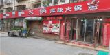 7f86b04aefdd5ff0a53160b25a3d8d3_副本
