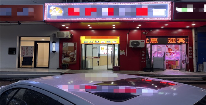 0659d270f4320315aa1154b68e911ac_副本