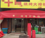 9aa3f2cda0d96e6bad25710e1ff58a0f_1751956841316145