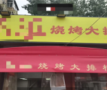 26333c30c85a73b58fb2175e8e4ebfd9_1751956841204591