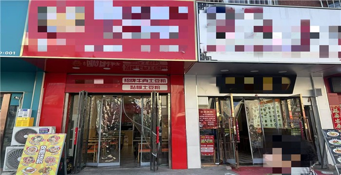 6d6471d12948ffcf33cbe7fc4d0d854_副本