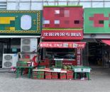 254f60d388bb89f13e19a7ae4be0ae49_1754896384382206