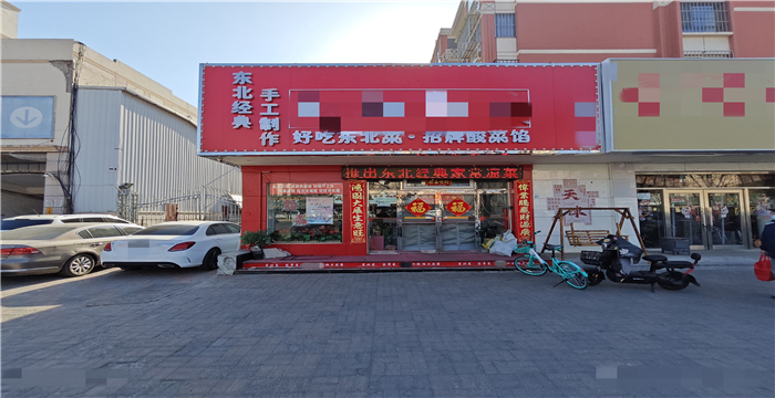 be174f4a74e740338fefcea611ef2acc_1743139451232217