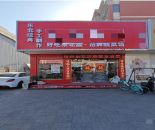 be174f4a74e740338fefcea611ef2acc_1743139451232217