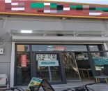 80cd66d31807b0ee67a039bf99d711f8_1760776377556642