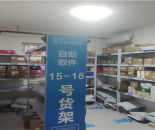 5f0eba047e614bc710fa9e70424bf0a6_1761532478386499