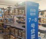 cacfa156d83891b1367552d61bfe3154_1761532479744516