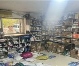 df031b503a3645e668270d615da4a1bd_1762595800634012