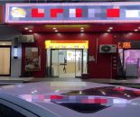 e47fec04c9c8524692918d1630befd6f_1761881540747115