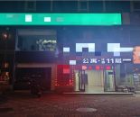 5f0b4c87fee32eb6af09f323374e19f2_1762924821305661