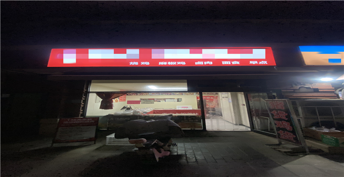 0bff68074cf36ea8ad3865643475a3c7_副本