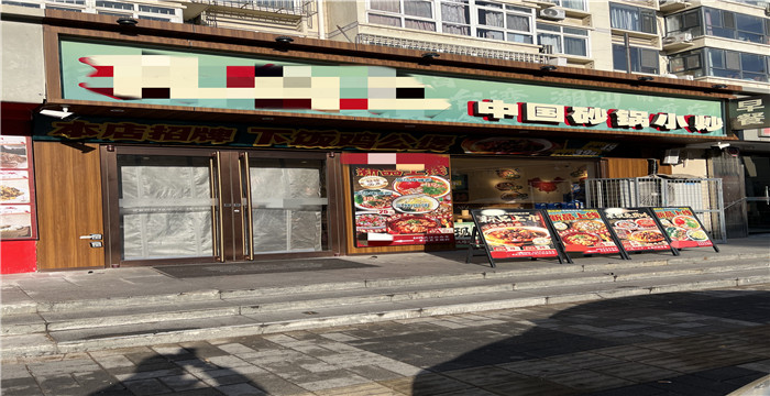 686a1aa41a1b45ea9c7f39792c3b95c_副本