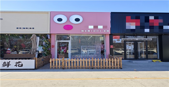 0cd2df00223da00c84bd78c8eaddf49_副本