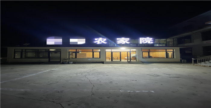 d5d17e0cfc6a2655ad1694a76724681b_副本