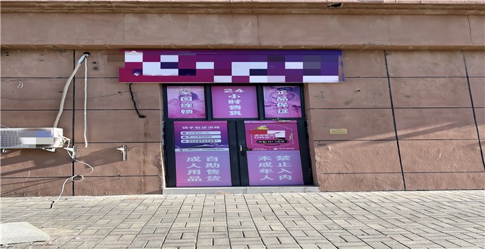 5f8bf78c9fb98b4b2d2d490422c4581_副本