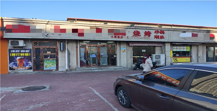 0a4b8ba07440aaa9b35fc46c12259ea_副本