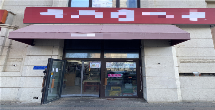 146221d5439a03bd5d28085cff72ebb0_副本