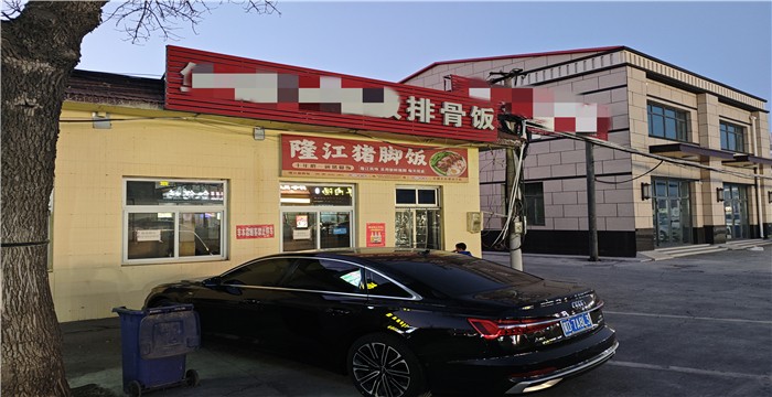 f4cae6f62a233540ae1fa1fbe34abde_副本