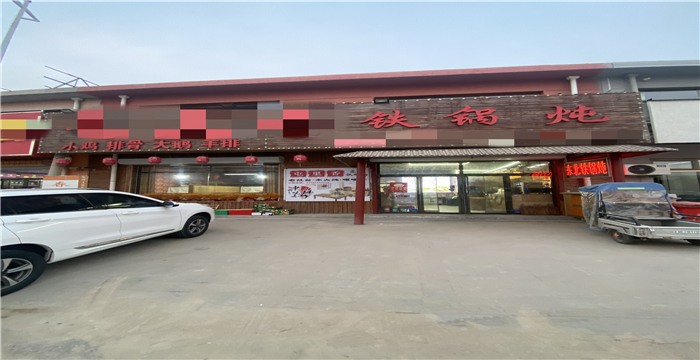 40b8049f97e77c9f2a2fea592fd461b2_副本