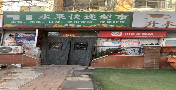 797143da17d5f364b065a55f7df6cdb_副本