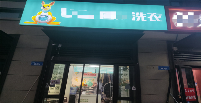 fa74f724923ed655d85199abe89170d_副本